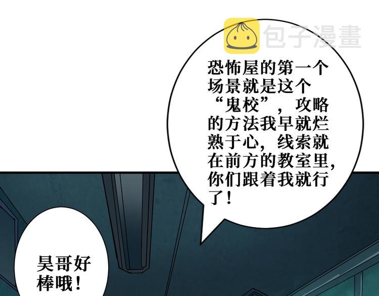 第171话 打脸我强项3