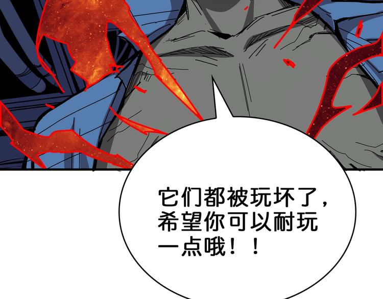 第151话 痛殴37
