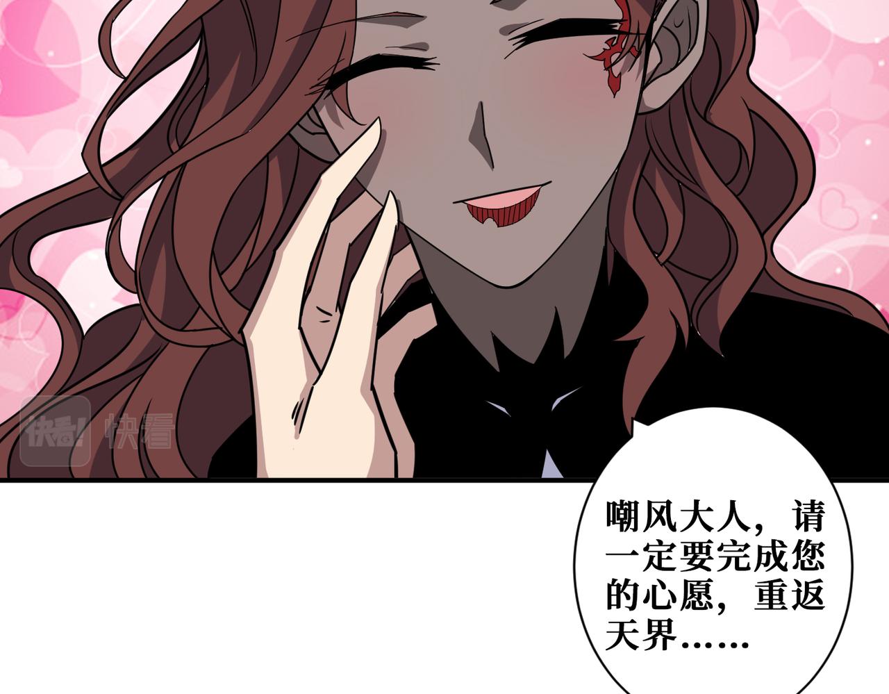 第285话 风之语80