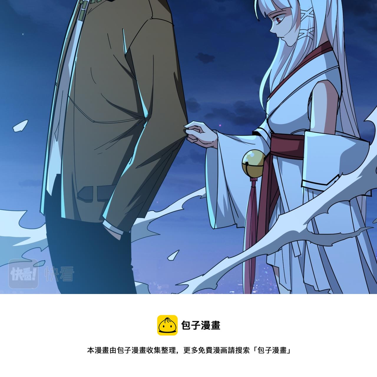 第335话 妖王10