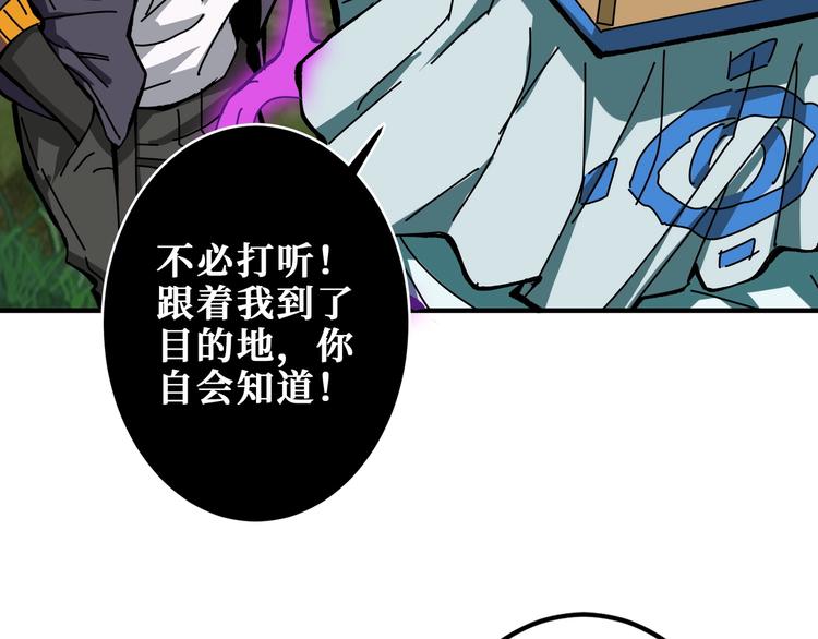 第198话 镇守者80