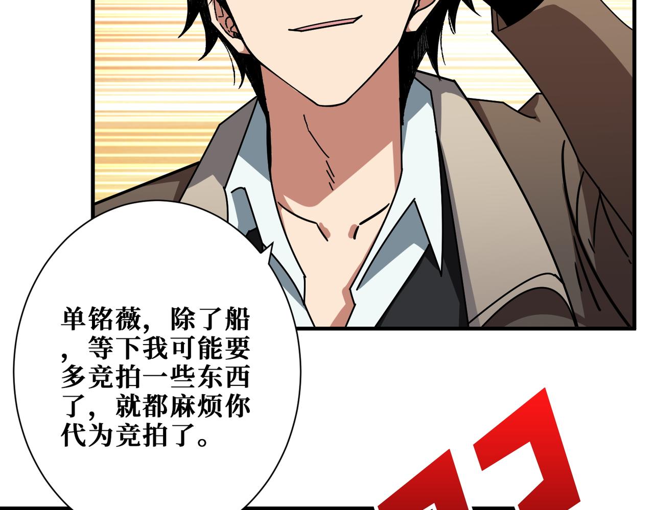 第392话 诱人的兔女郎89