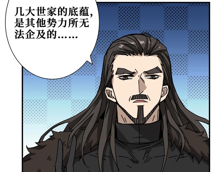 第249话 史上最难的试炼99