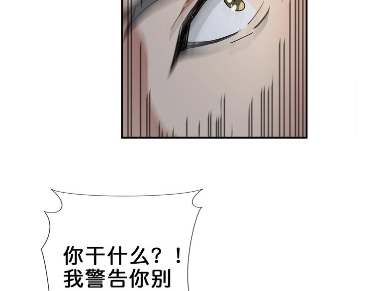 第41话 告白4