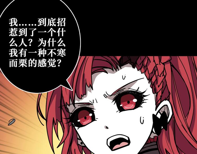 第195话 你还是个妹子吗？！84