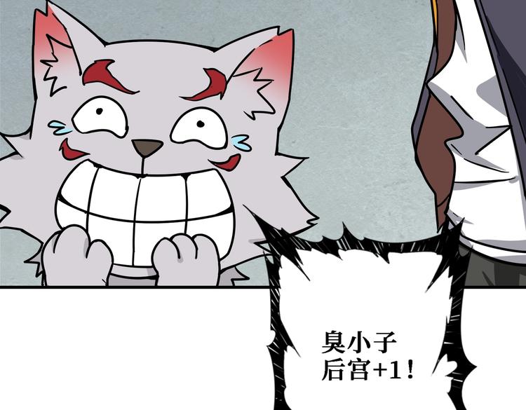 第219话 龙王一笑，生死难料73