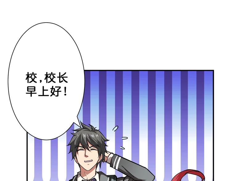 第47话 对弈3