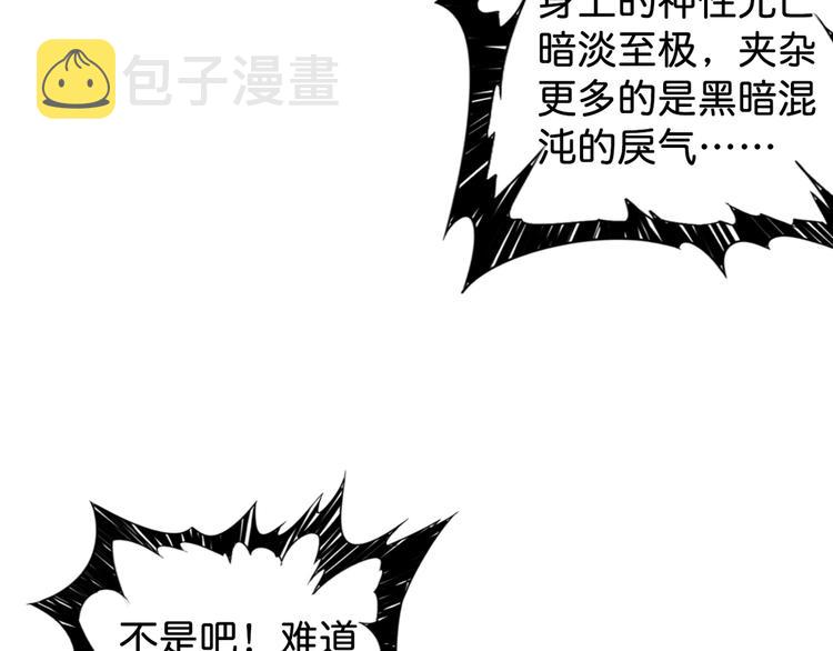 第145话 你只有两个选择34