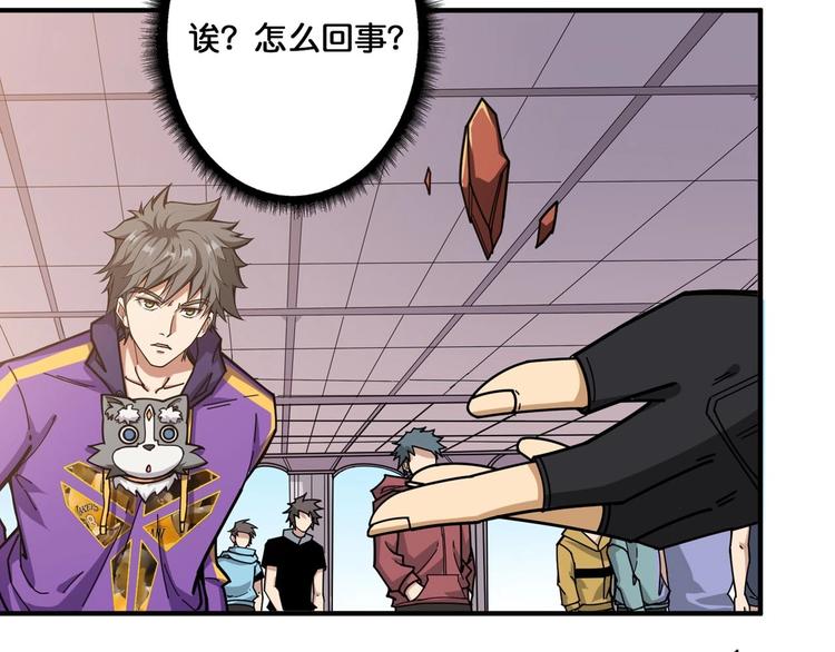 第116话 我的外挂套路我？70