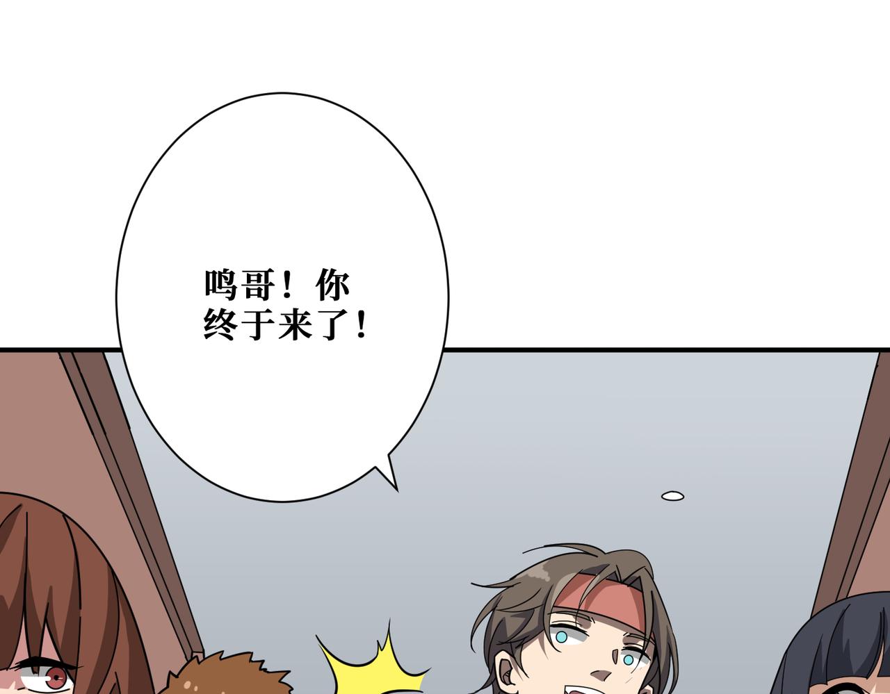 第348话 必赢的赌局41