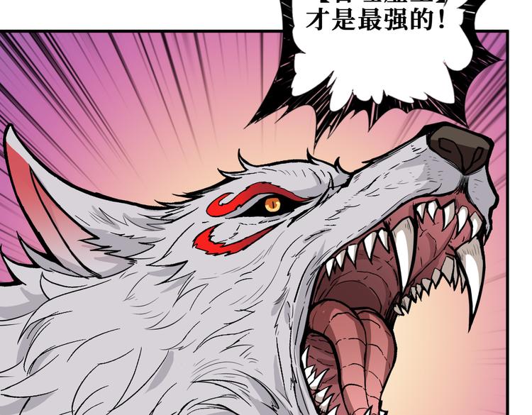 第251话 羞羞的交换~25