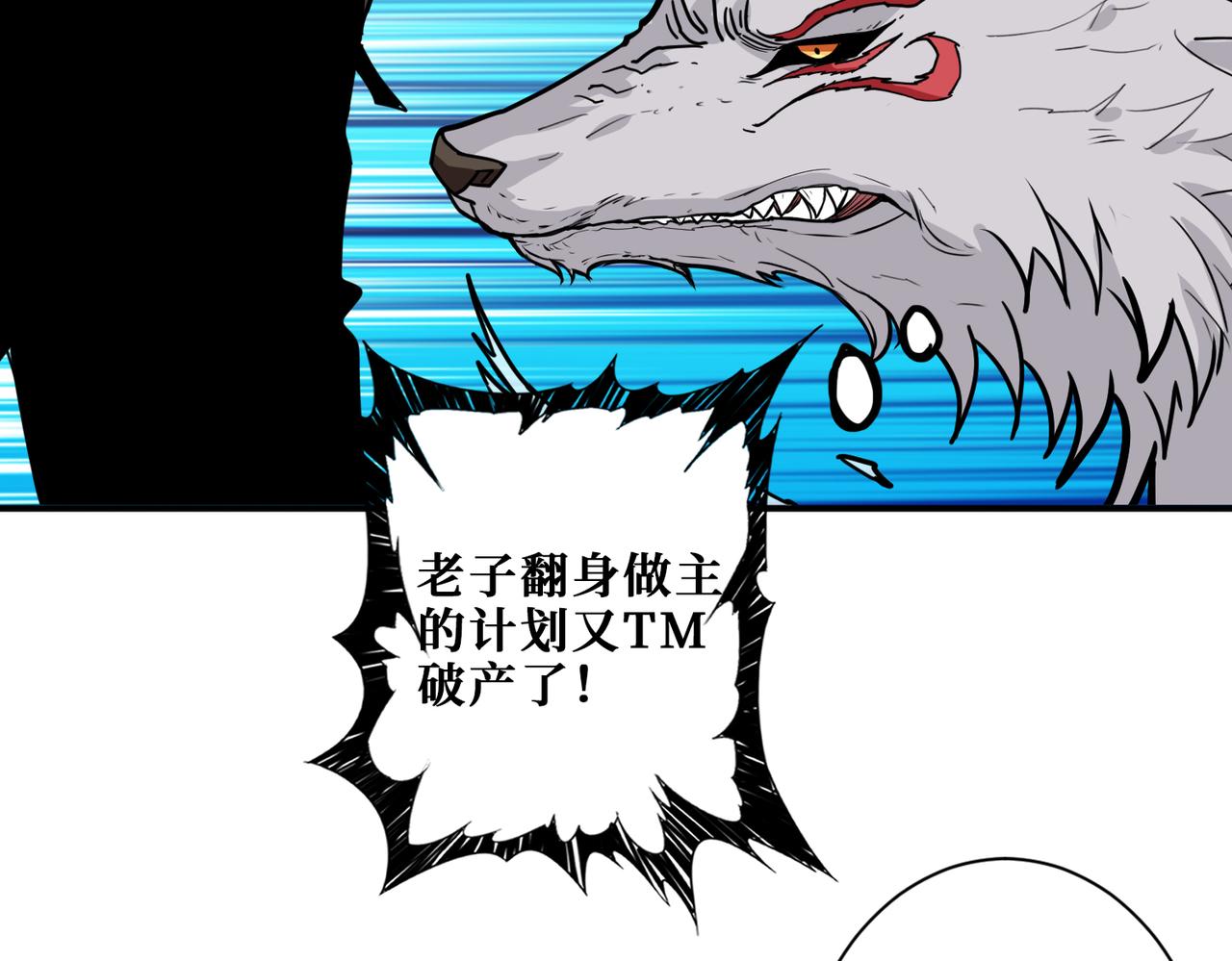第297话 你居然是这样的孟婆93