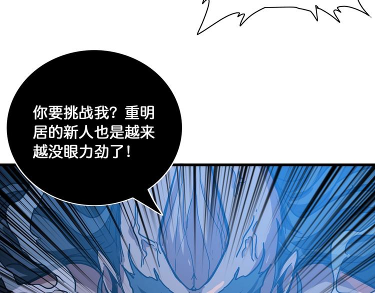 第129 你三秒都坚持不了91