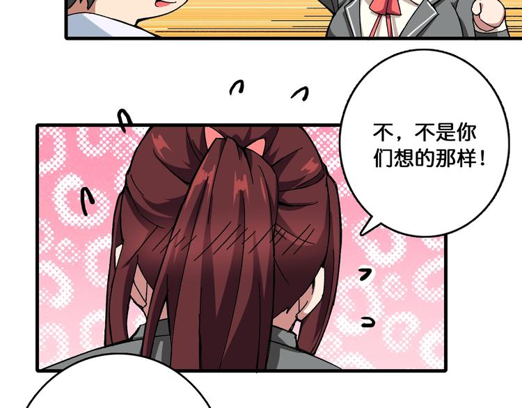 第111话 你可得持久一点31