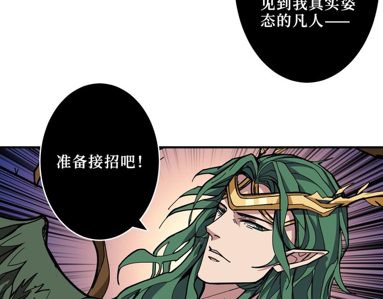 第209话 我预判了你的预判15