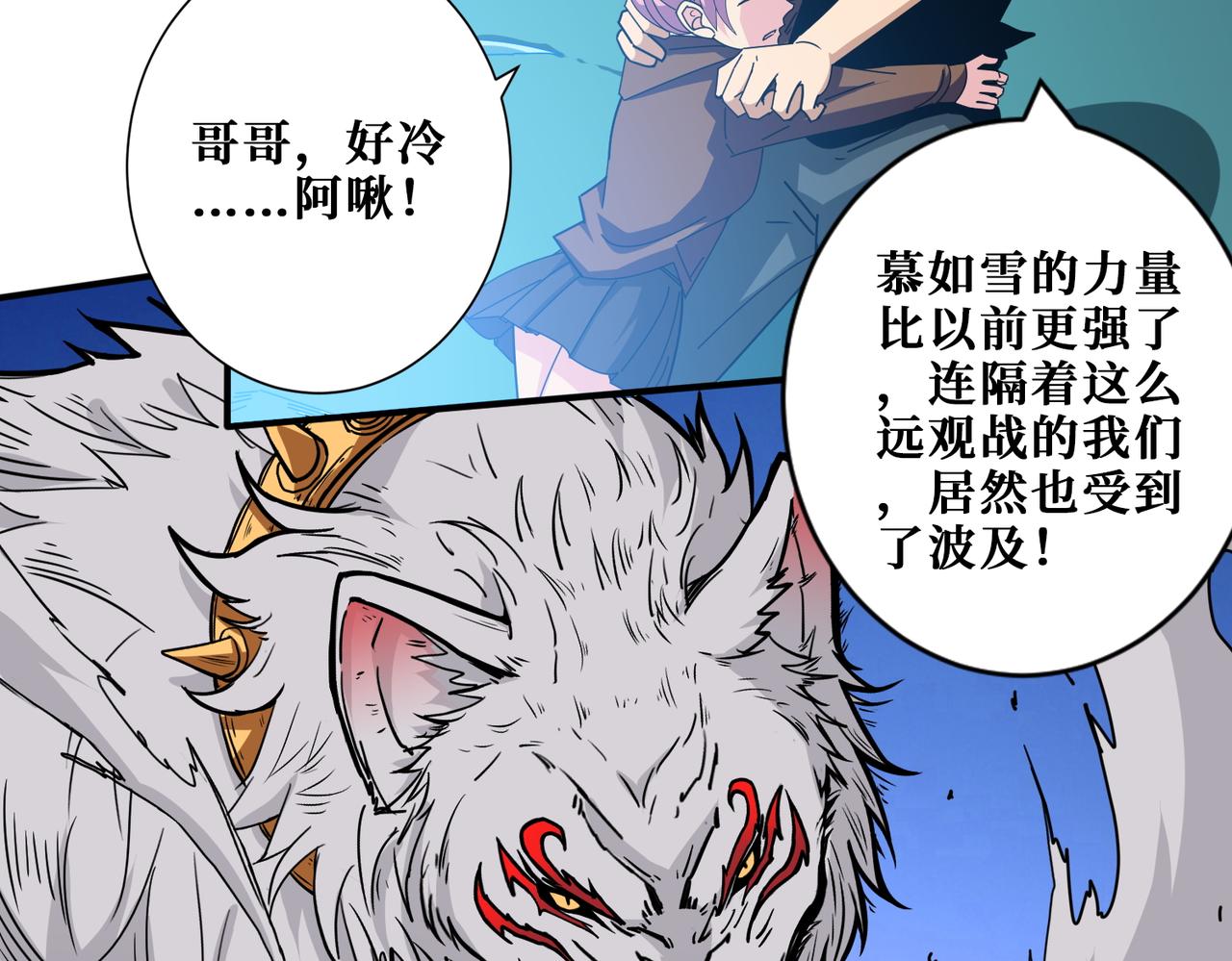 第396话 冰与火70