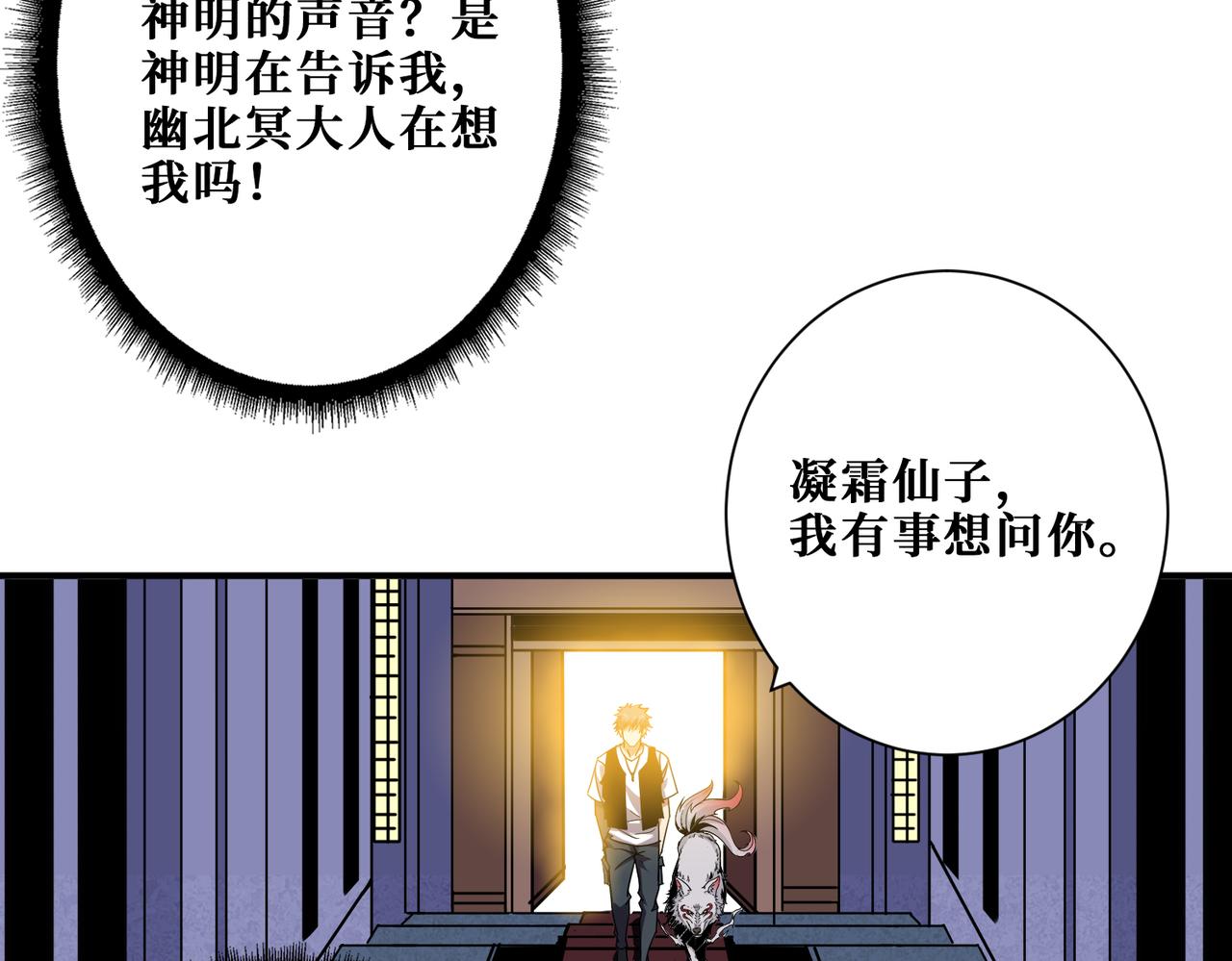 第351话 长生53