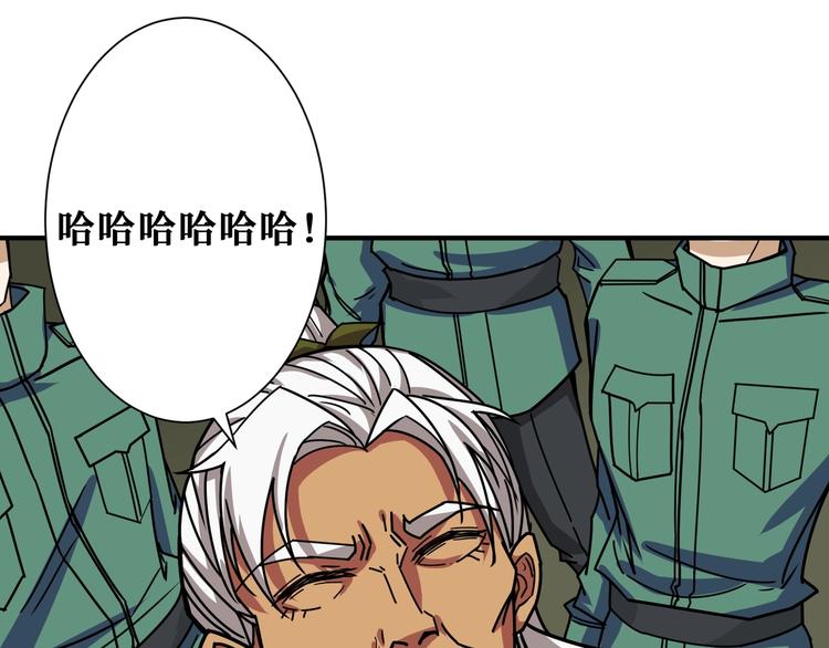 第189话 团宠就是我86