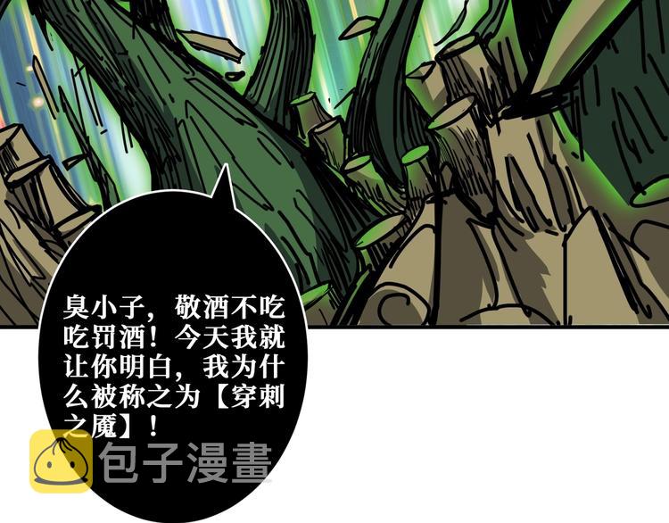 第209话 我预判了你的预判37