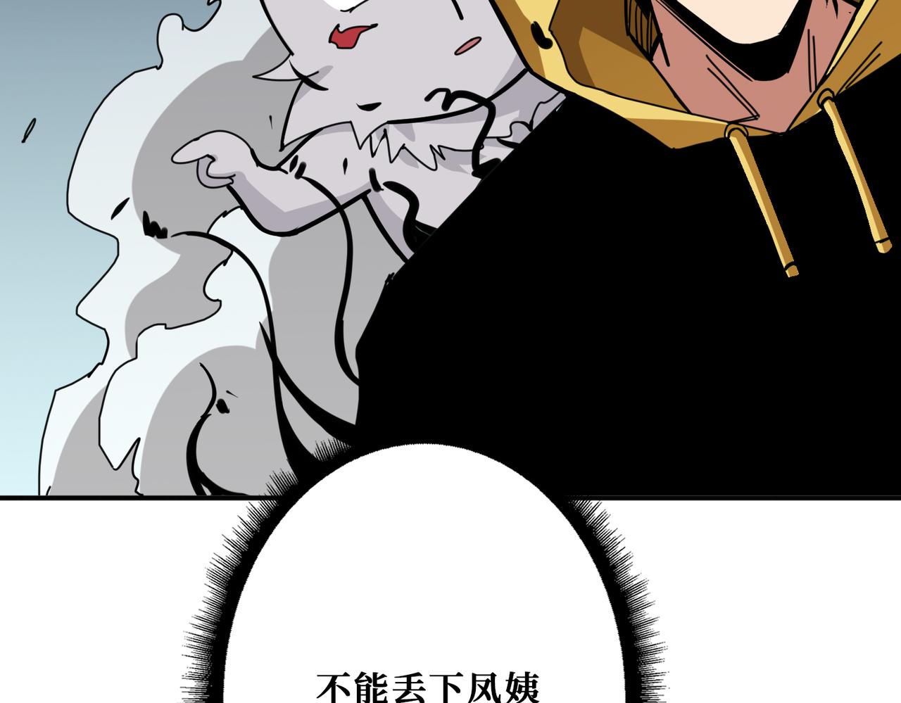 第293话 女神的任性105