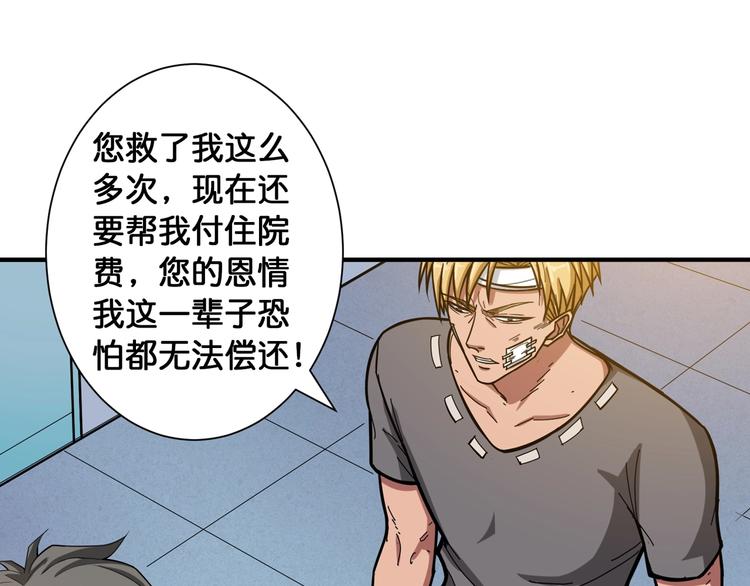 第100话 又见面了蜘蛛小姐姐30