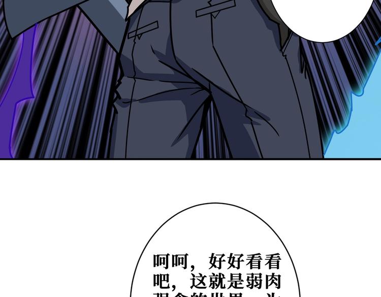 第228话 饕餮姐姐你好A！52