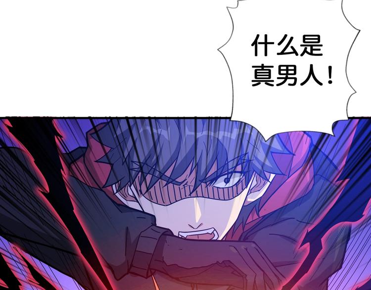 第83话 我没有！！！22