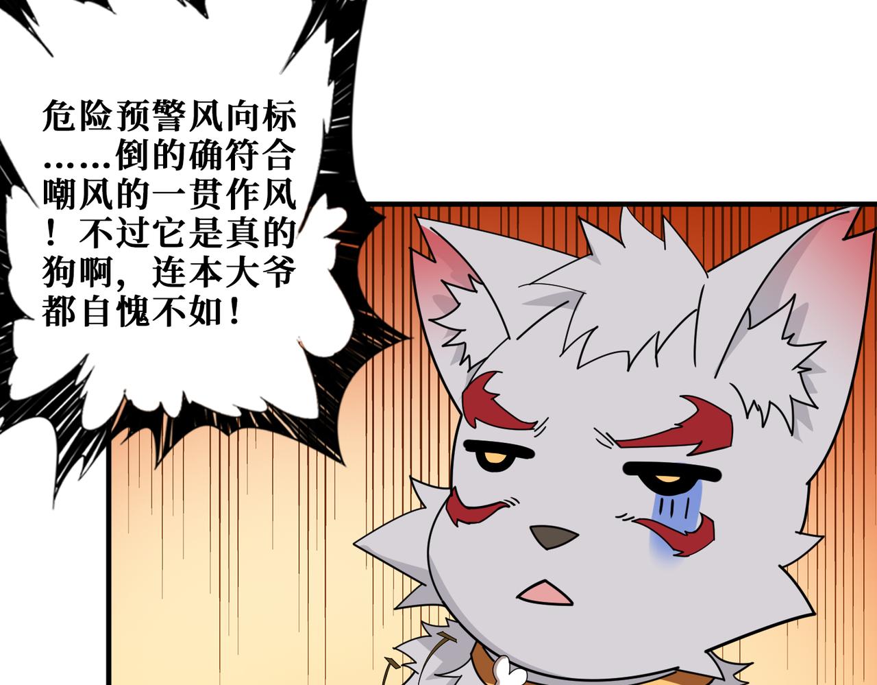 第366话身体被掏空2
