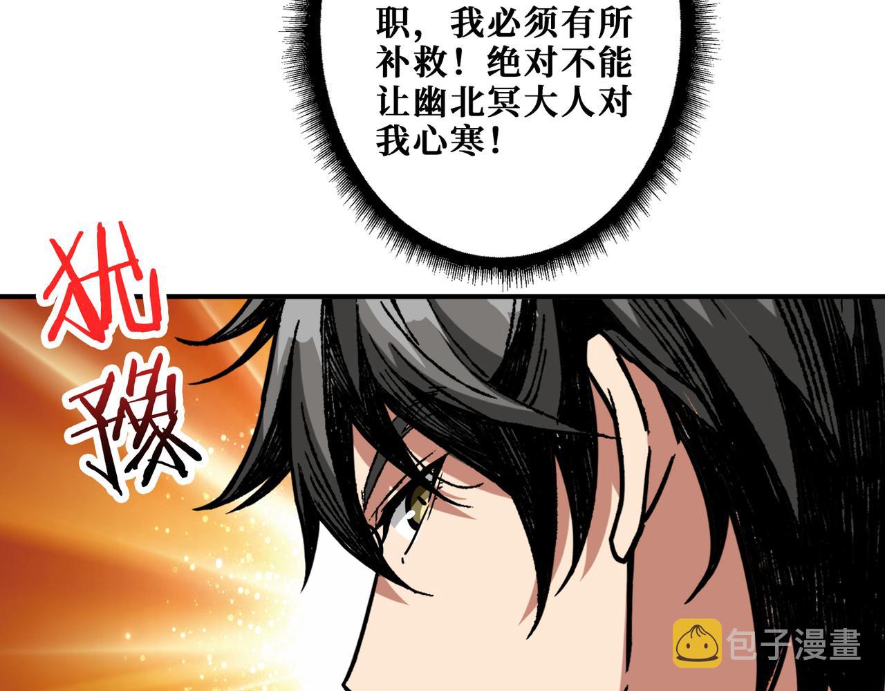 第352话 佳人造访32