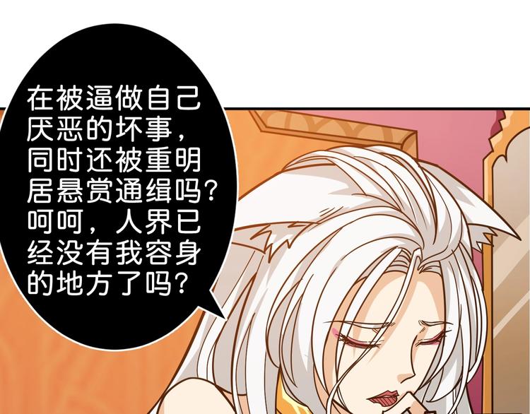 第149话 小姐姐的房间49