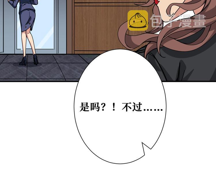 第178话 伪娘上门了31