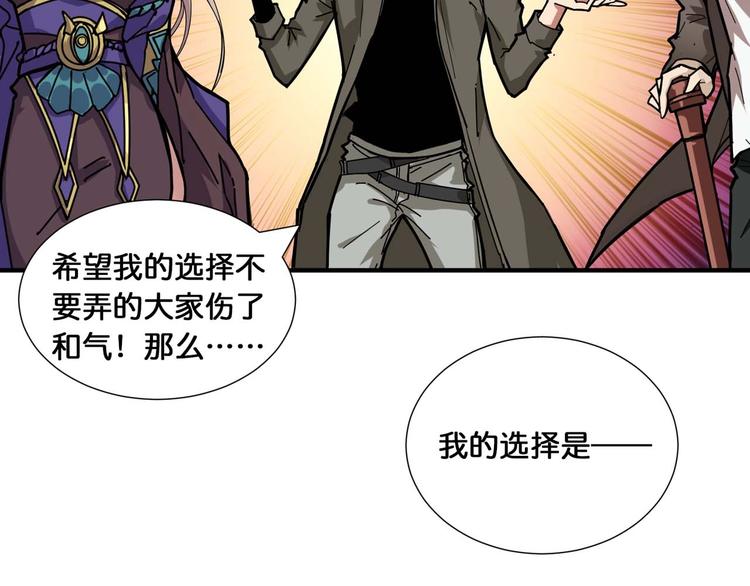 第126话 我控制不住我记几啊76