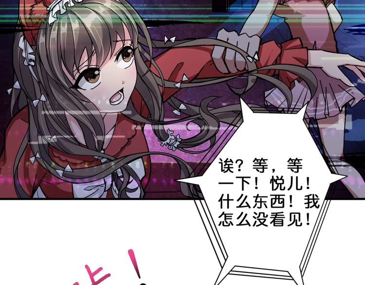第43话 惊魂视频90