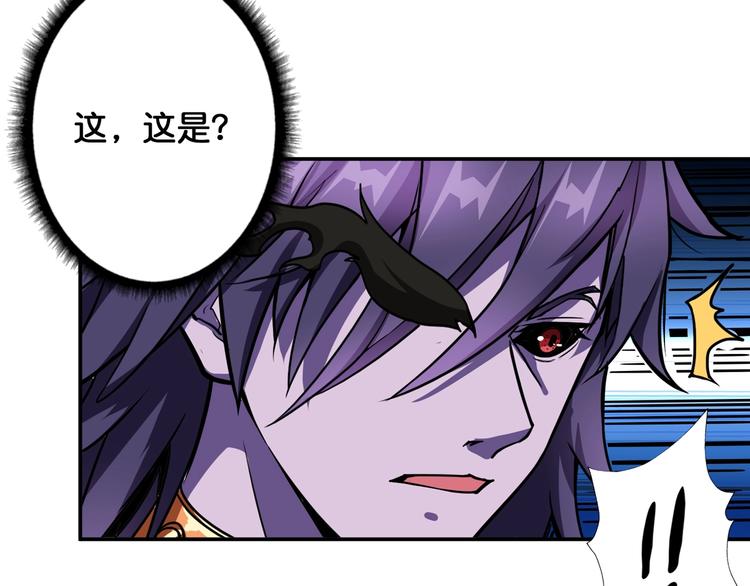 第109话 斩魔竟然变妹儿了？40