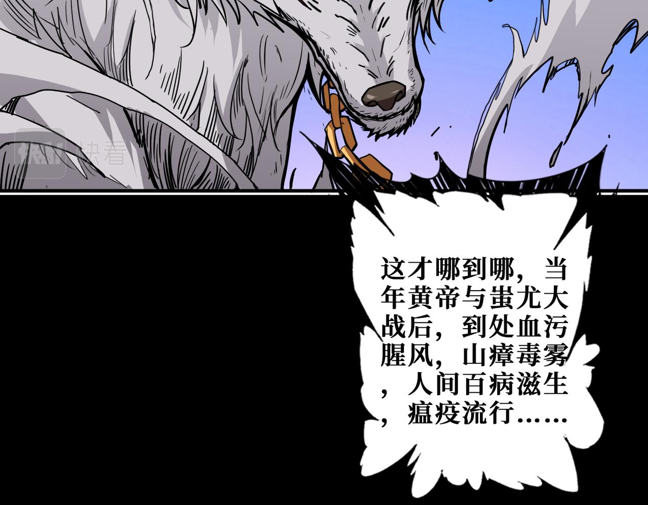 第396话 冰与火71