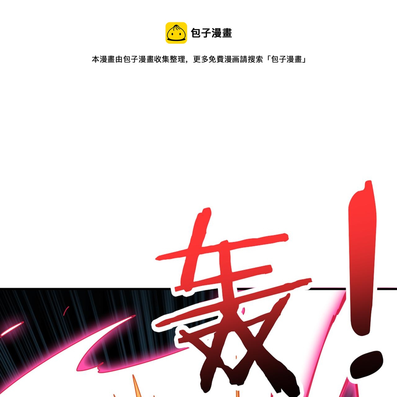 第327话 一副躯体，三种体验84