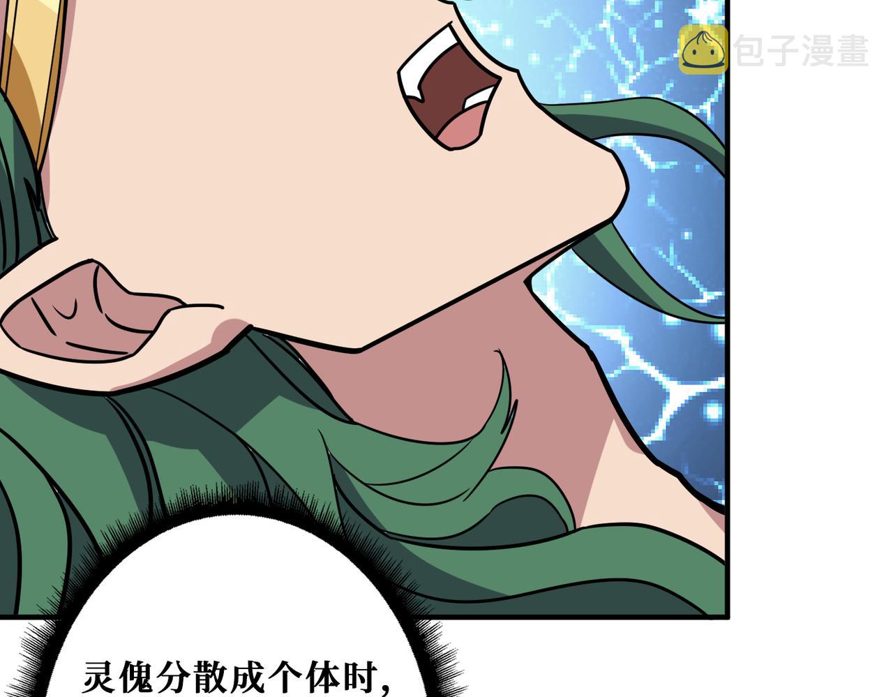 第293话 女神的任性101