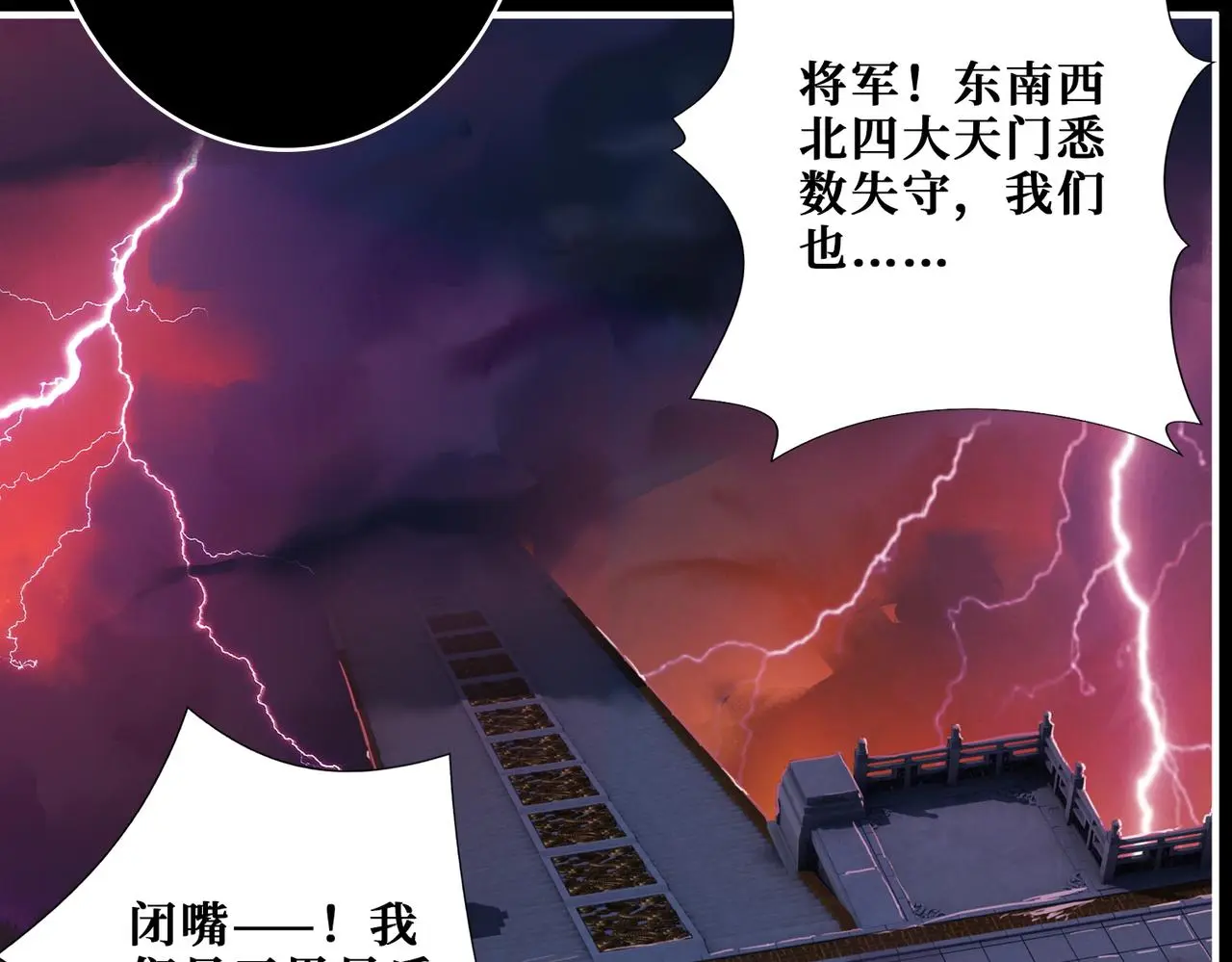 第407话 小人物大梦想4