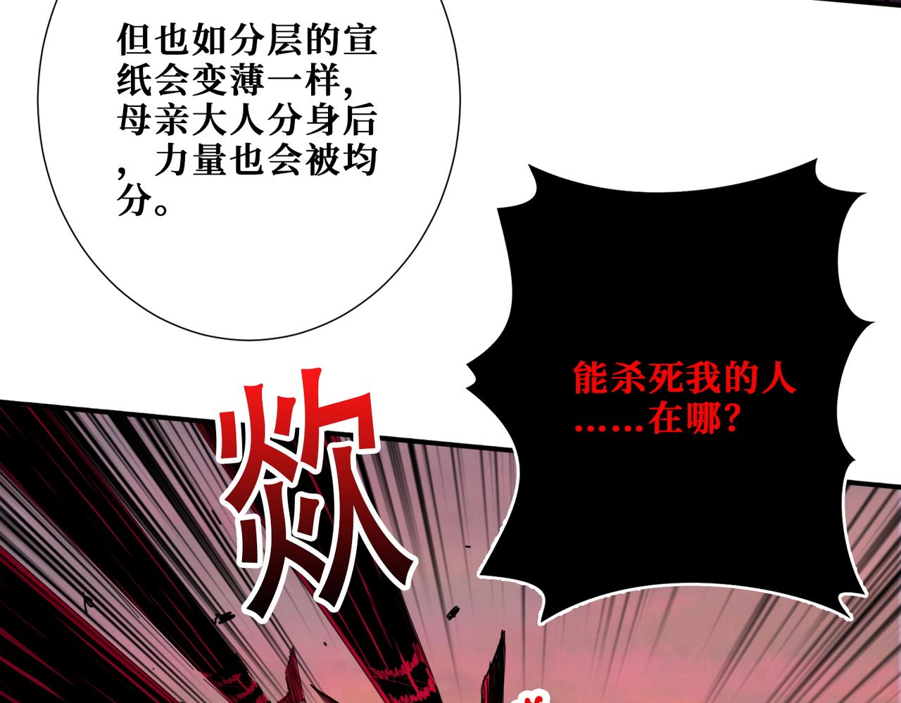 第411话 终究是我抗下了所有67