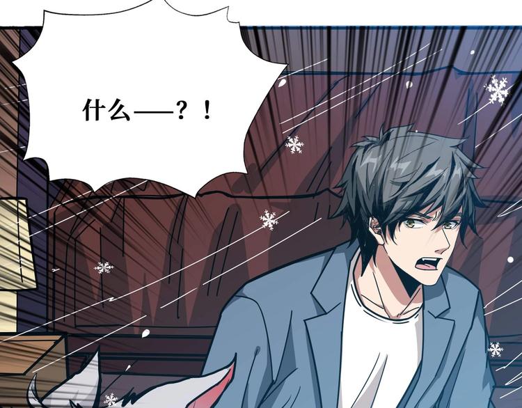 第184话 狗子出马！103