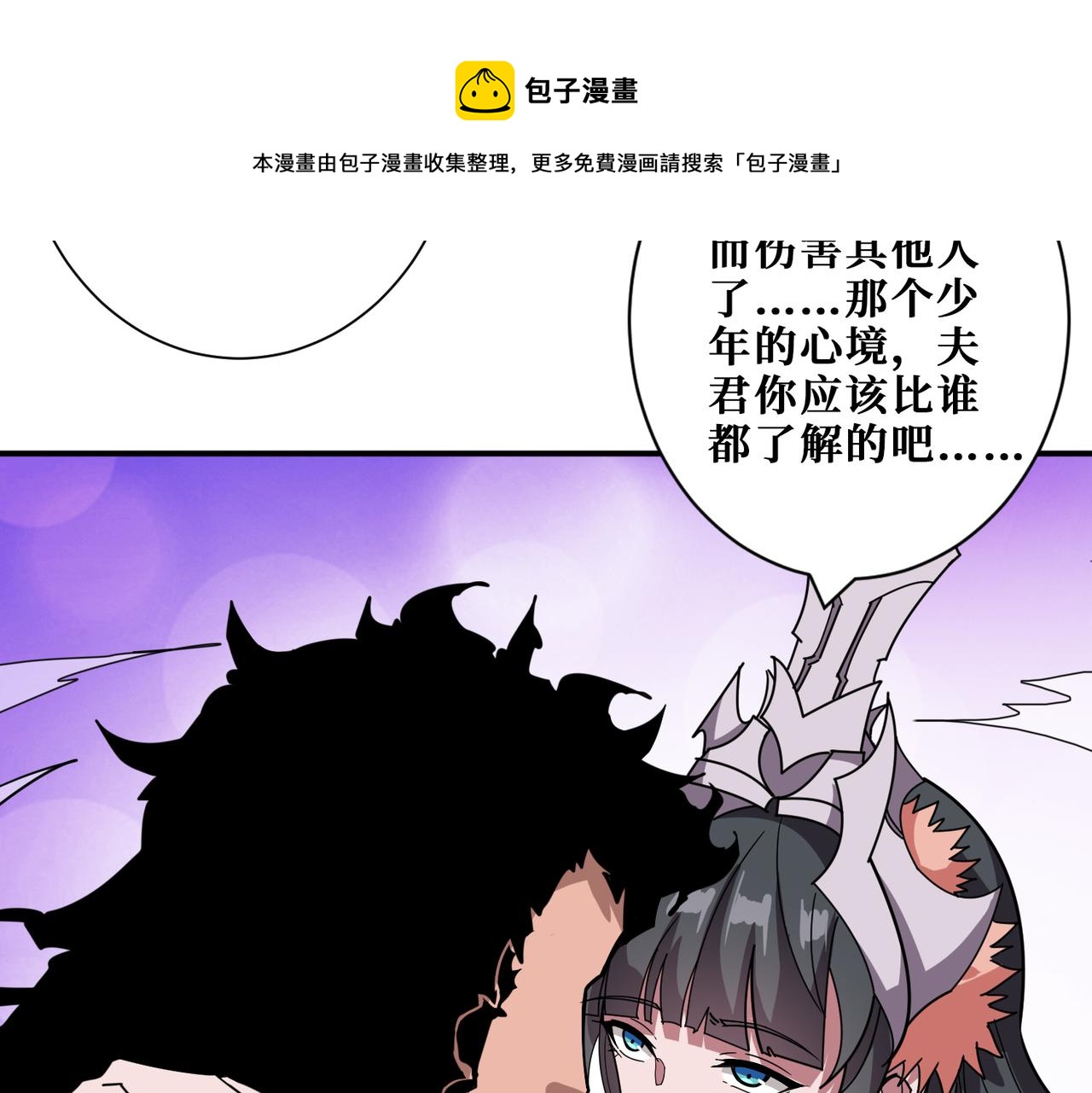 第324话 寻木88