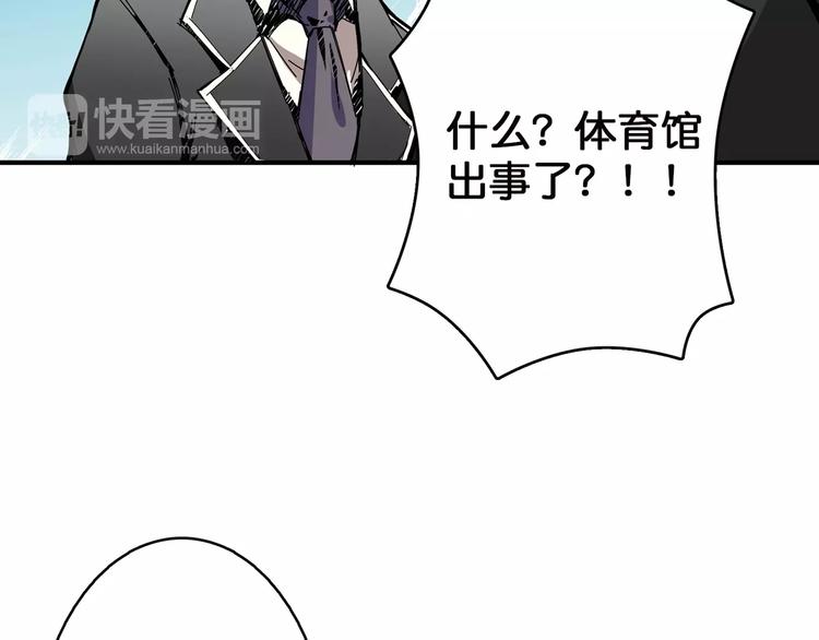 第15话 恶影来袭！24