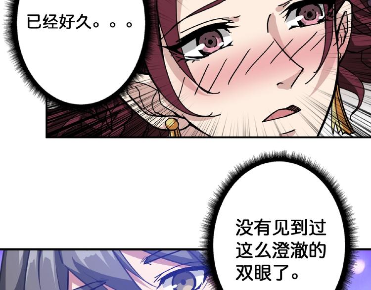 第77话 我能给他什么？25