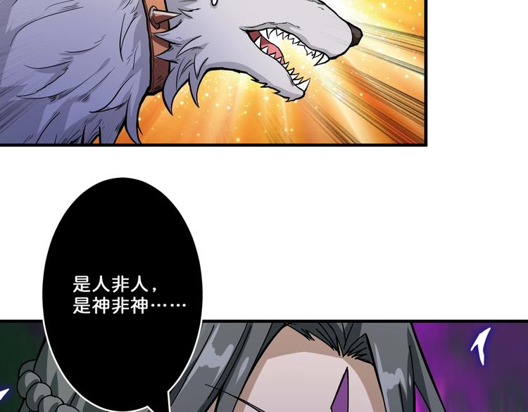 第61回 净天轮回——起点！5