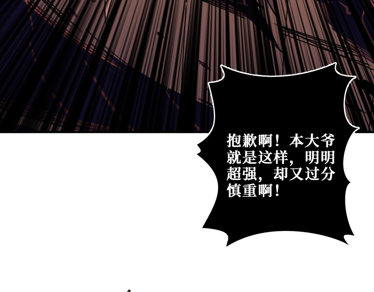 第317话 最强与最弱53