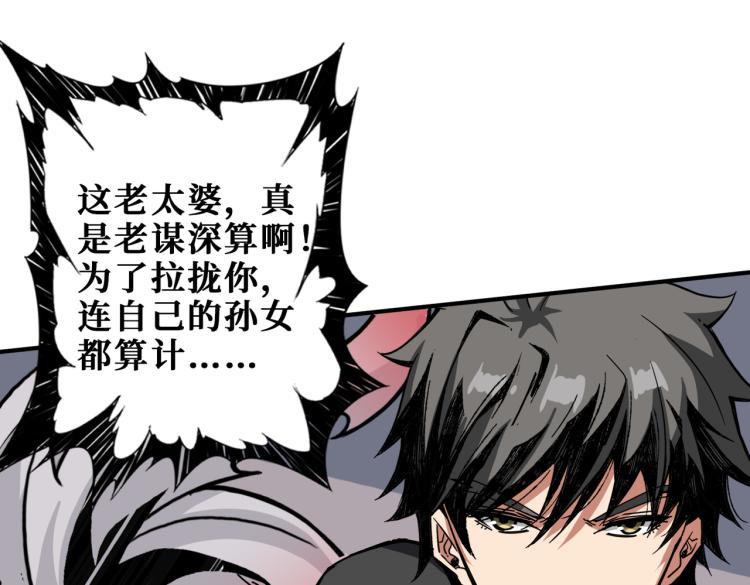 第259话 精力充沛的年轻人76