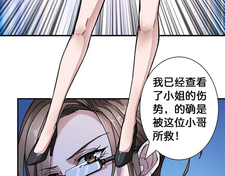 第84话 影帝20
