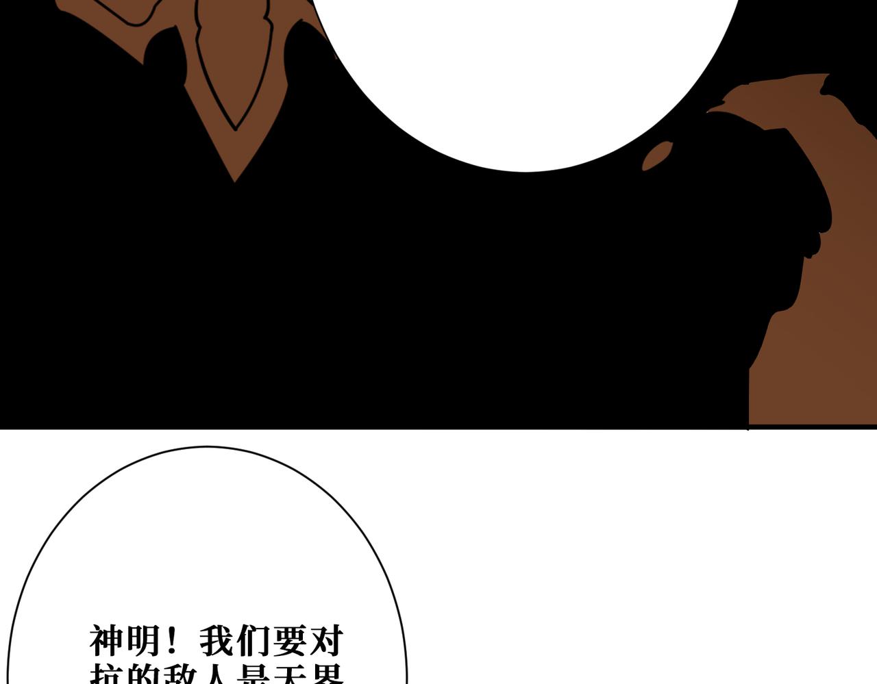 第379话 赶紧的，吸！19