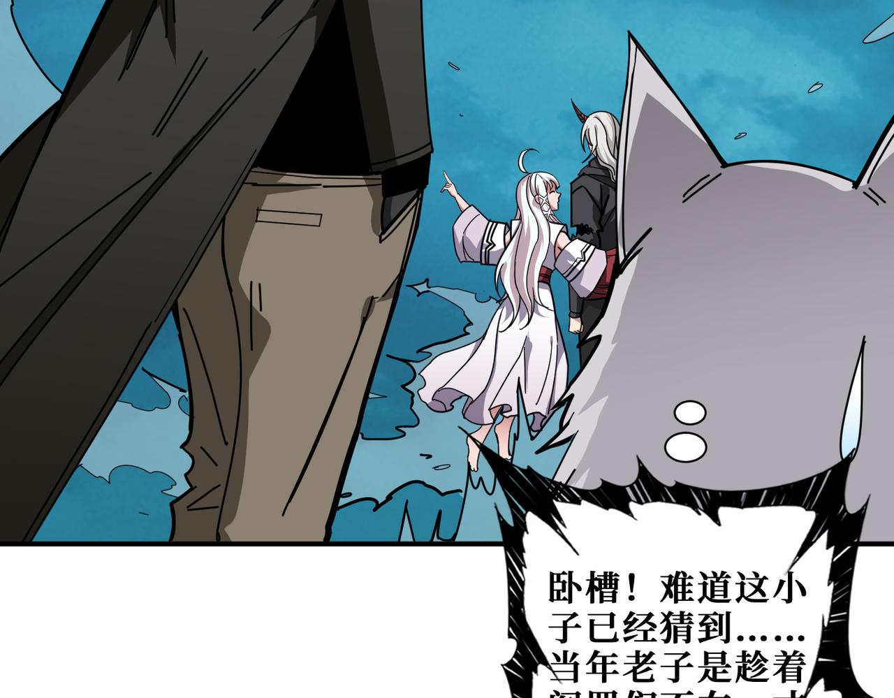 第315话 善与恶59
