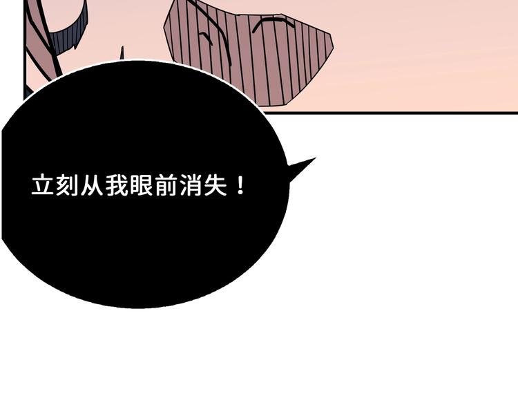 第165话 迷失的神明与祭品12